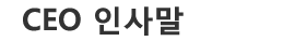 our clients